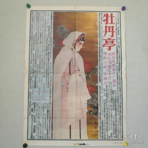 慕尼黑传媒应用技术大学Diploma in Marketing